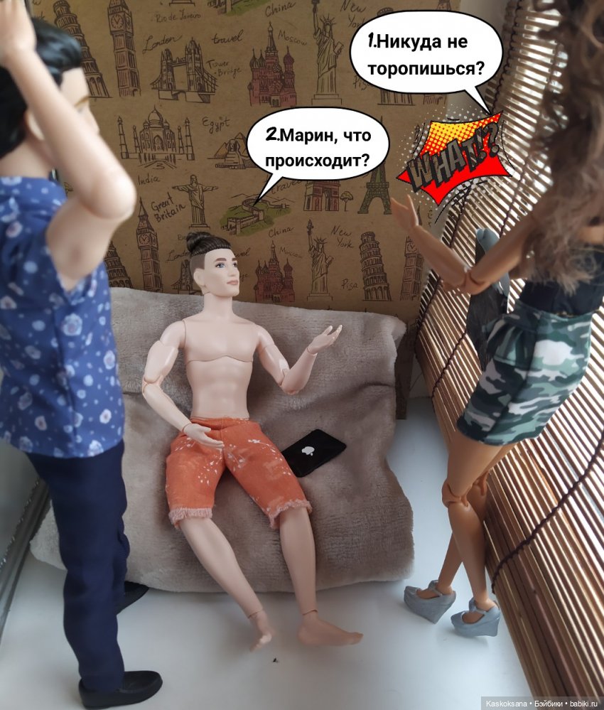 "Комикс" Новая страница. Завершение сезона (фото 3)