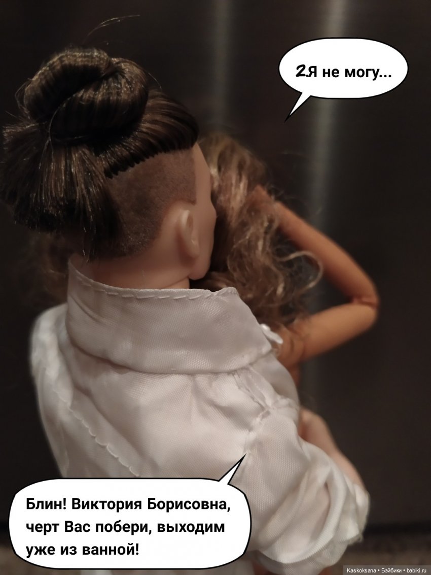 "Комикс" Новая страница 10