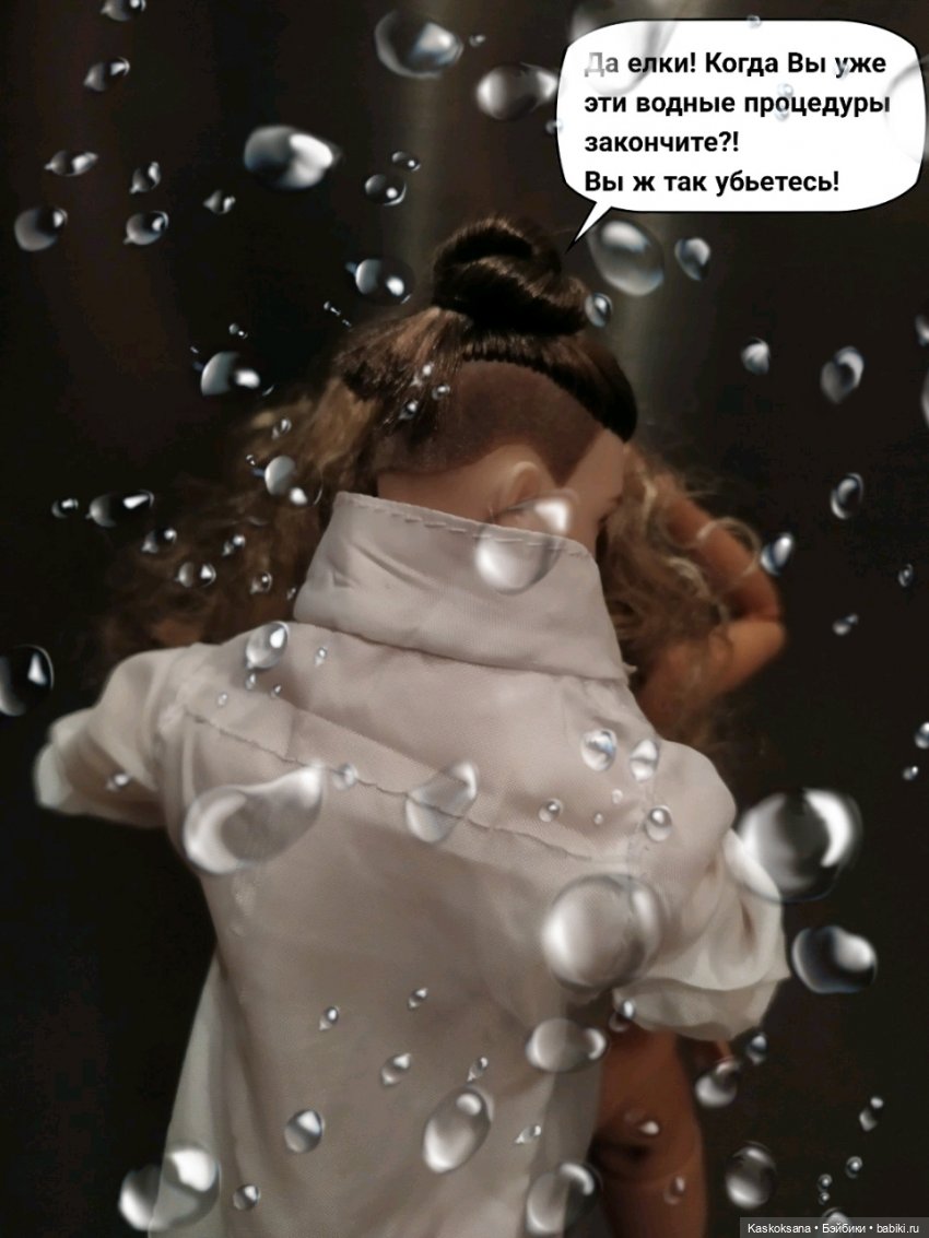 "Комикс" Новая страница 10