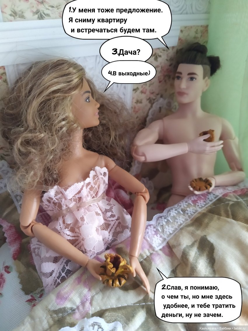 "Комикс" Новая страница 10 (фото 6)