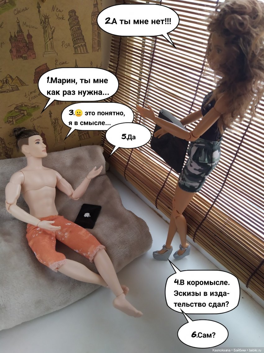 "Комикс" Новая страница. Завершение сезона (фото 6)