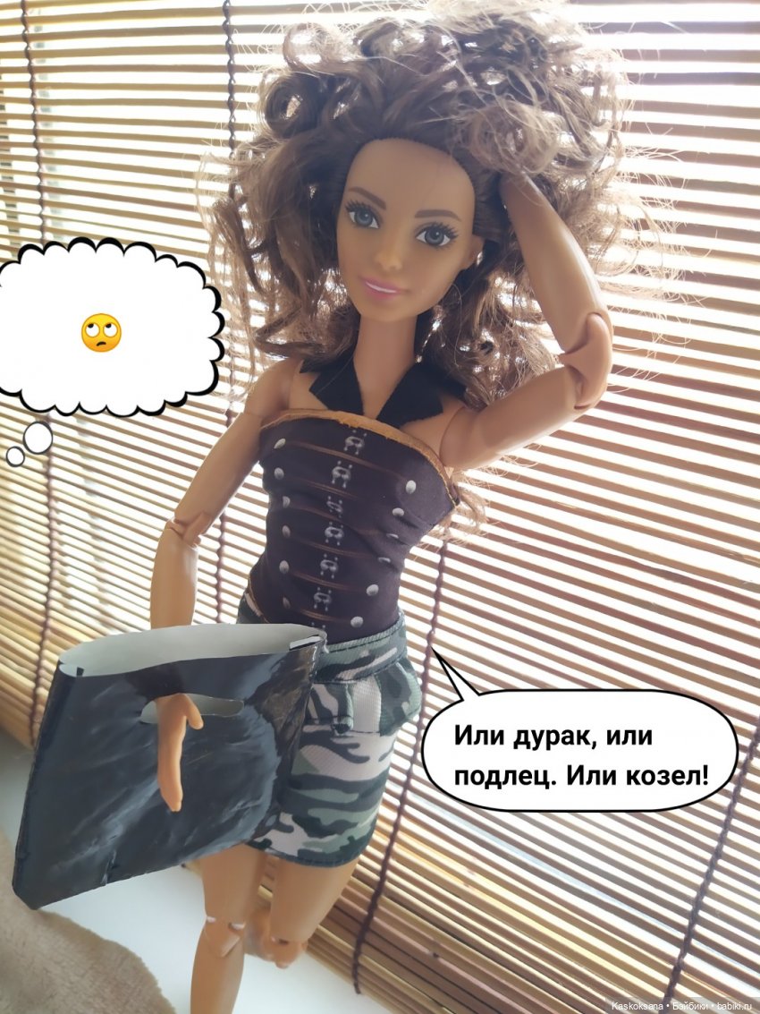 "Комикс" Новая страница. Завершение сезона (фото 8)