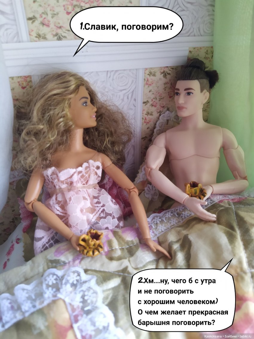 "Комикс" Новая страница 10