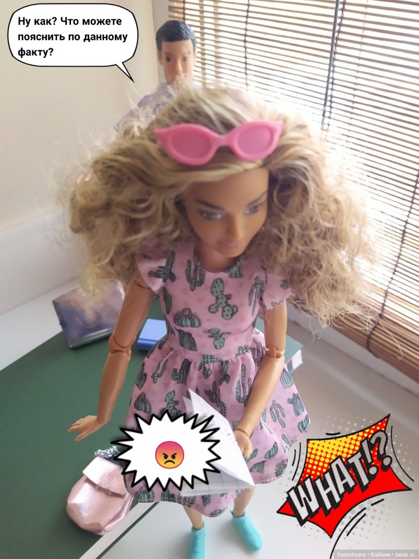 "Комикс" Новая страница. Завершение сезона