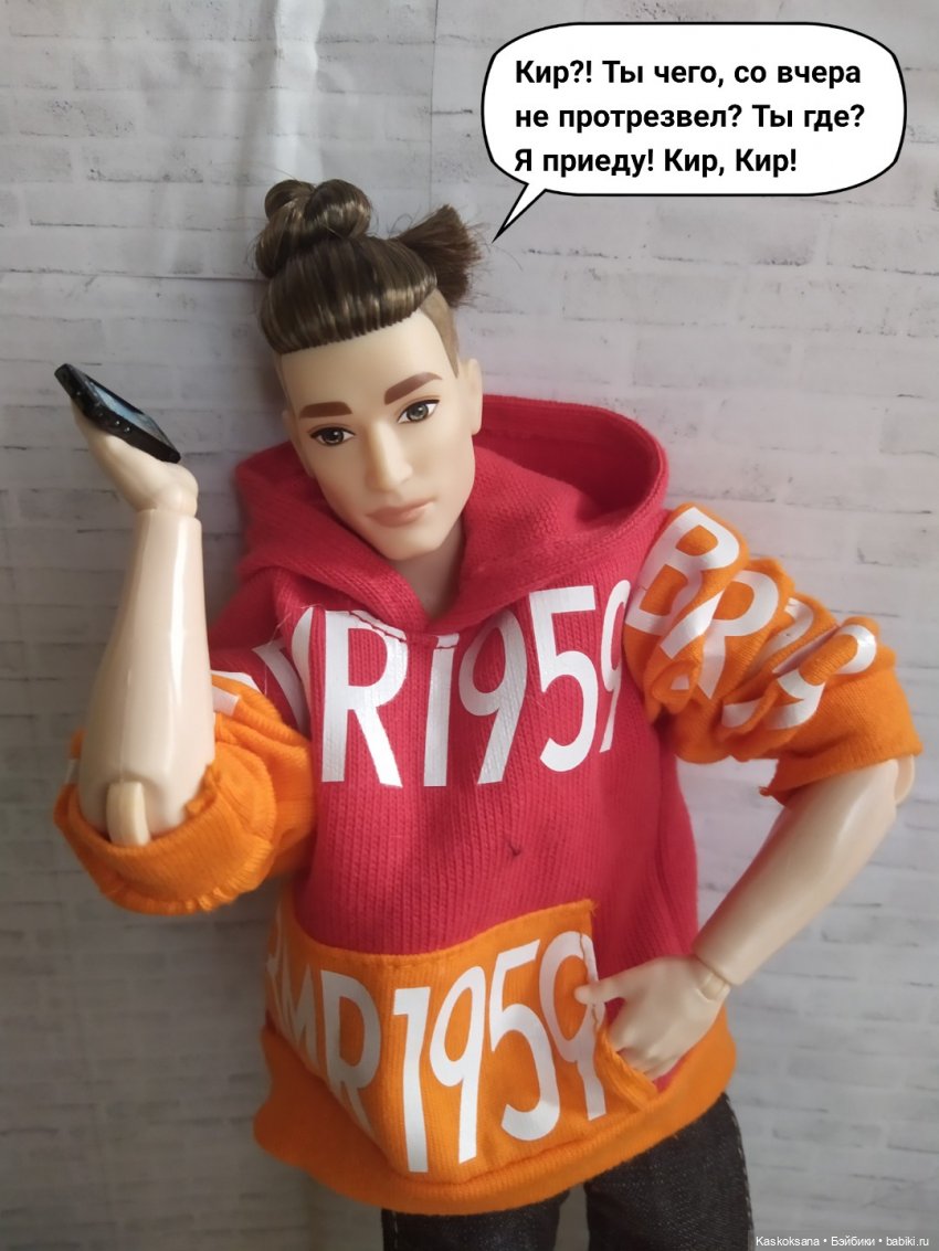 "Комикс" Новая страница. Завершение сезона (фото 10)