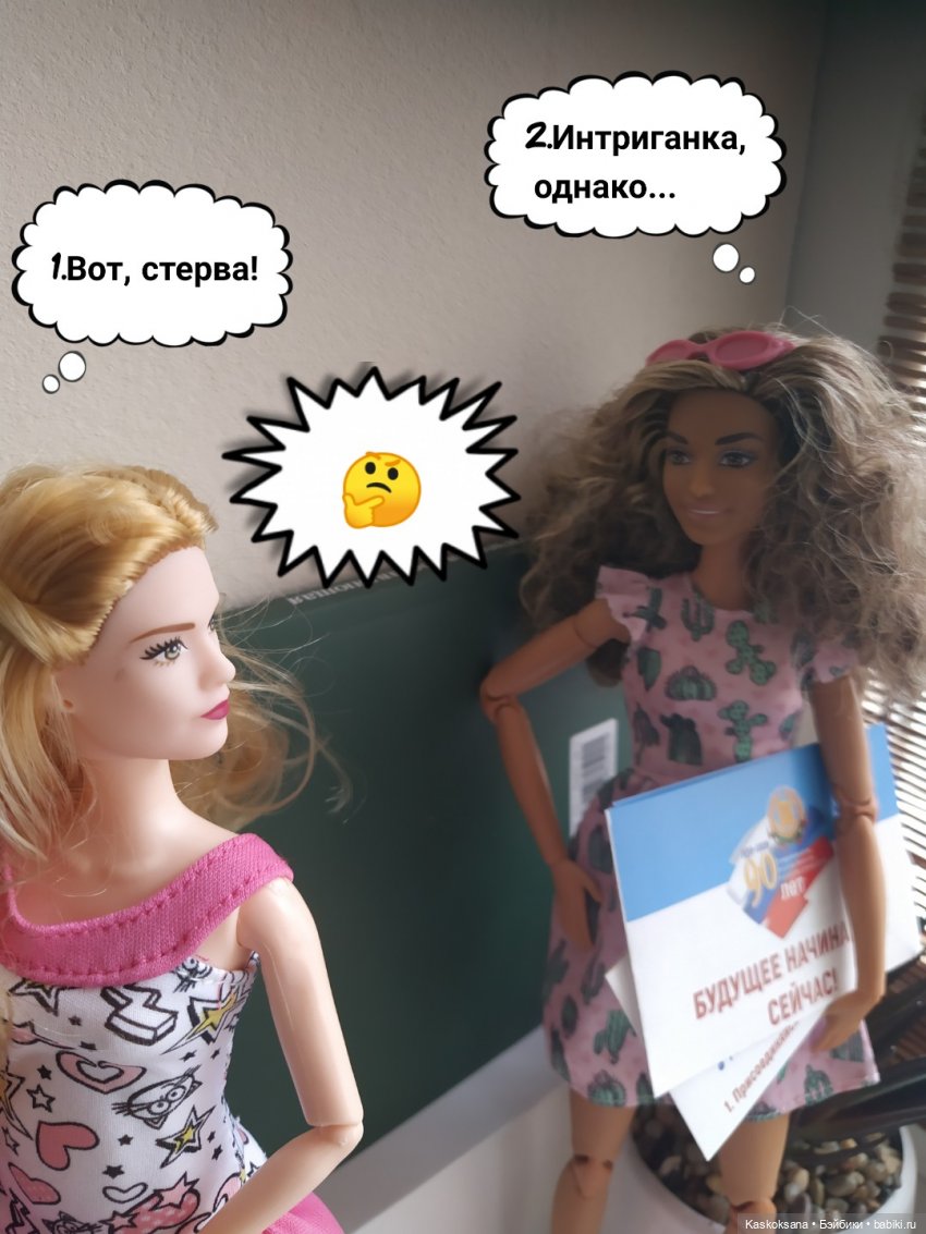 "Комикс" Новая страница 10