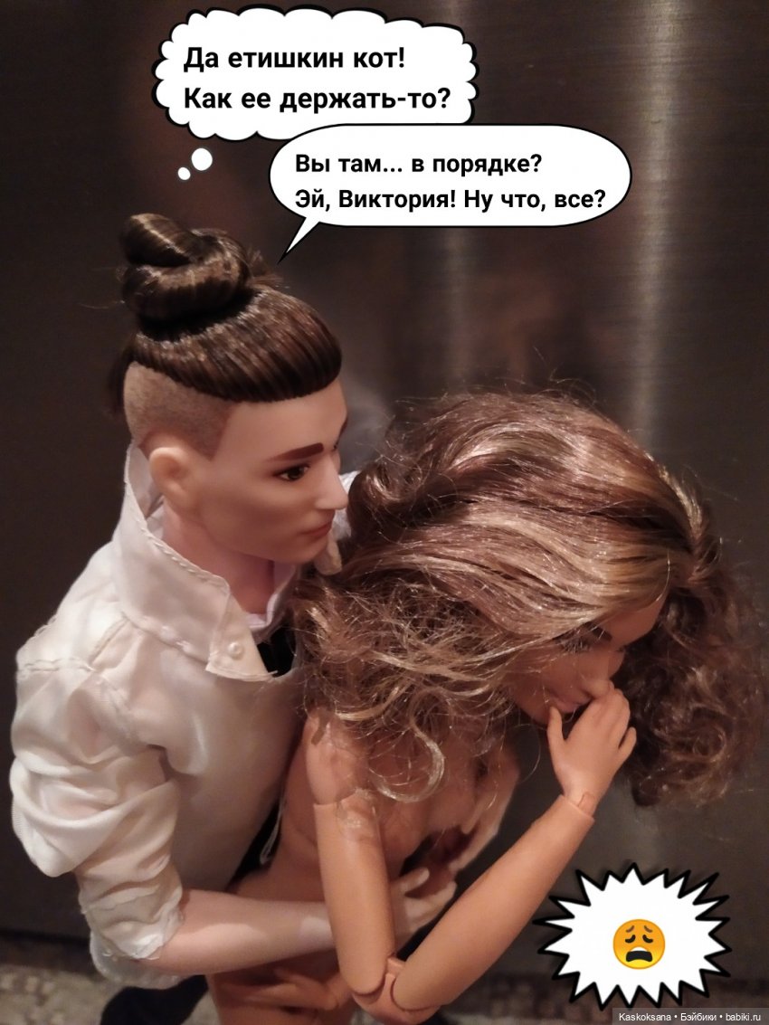 "Комикс" Новая страница 10