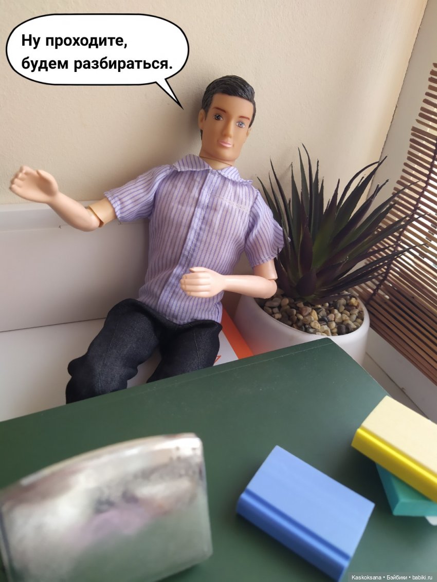 "Комикс" Новая страница. Завершение сезона