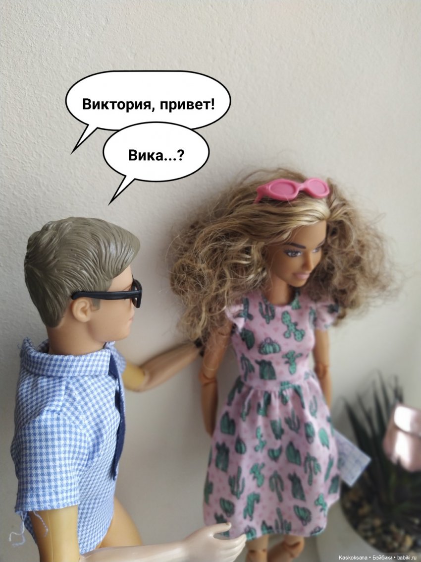 "Комикс" Новая страница. Завершение сезона