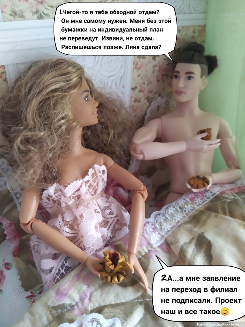 "Комикс" Новая страница 10 (фото 3)