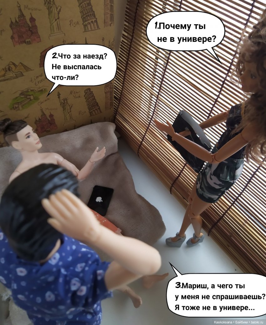 "Комикс" Новая страница. Завершение сезона (фото 4)