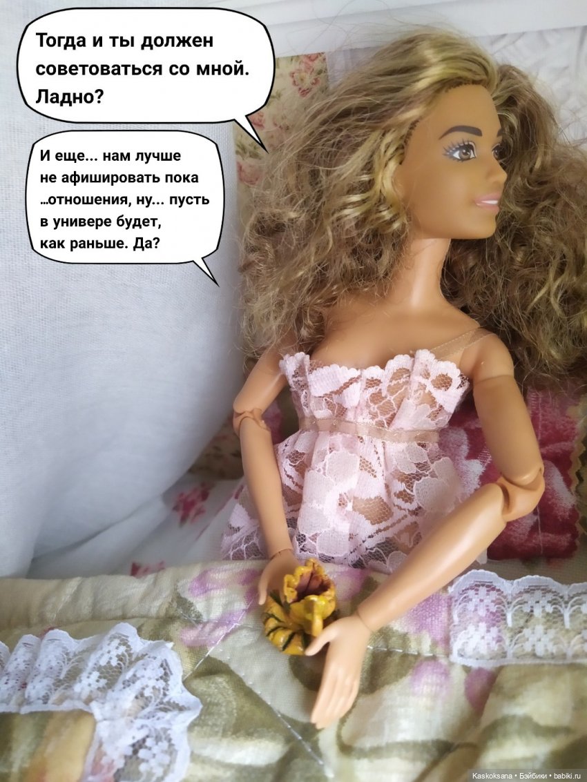 "Комикс" Новая страница 10 (фото 5)