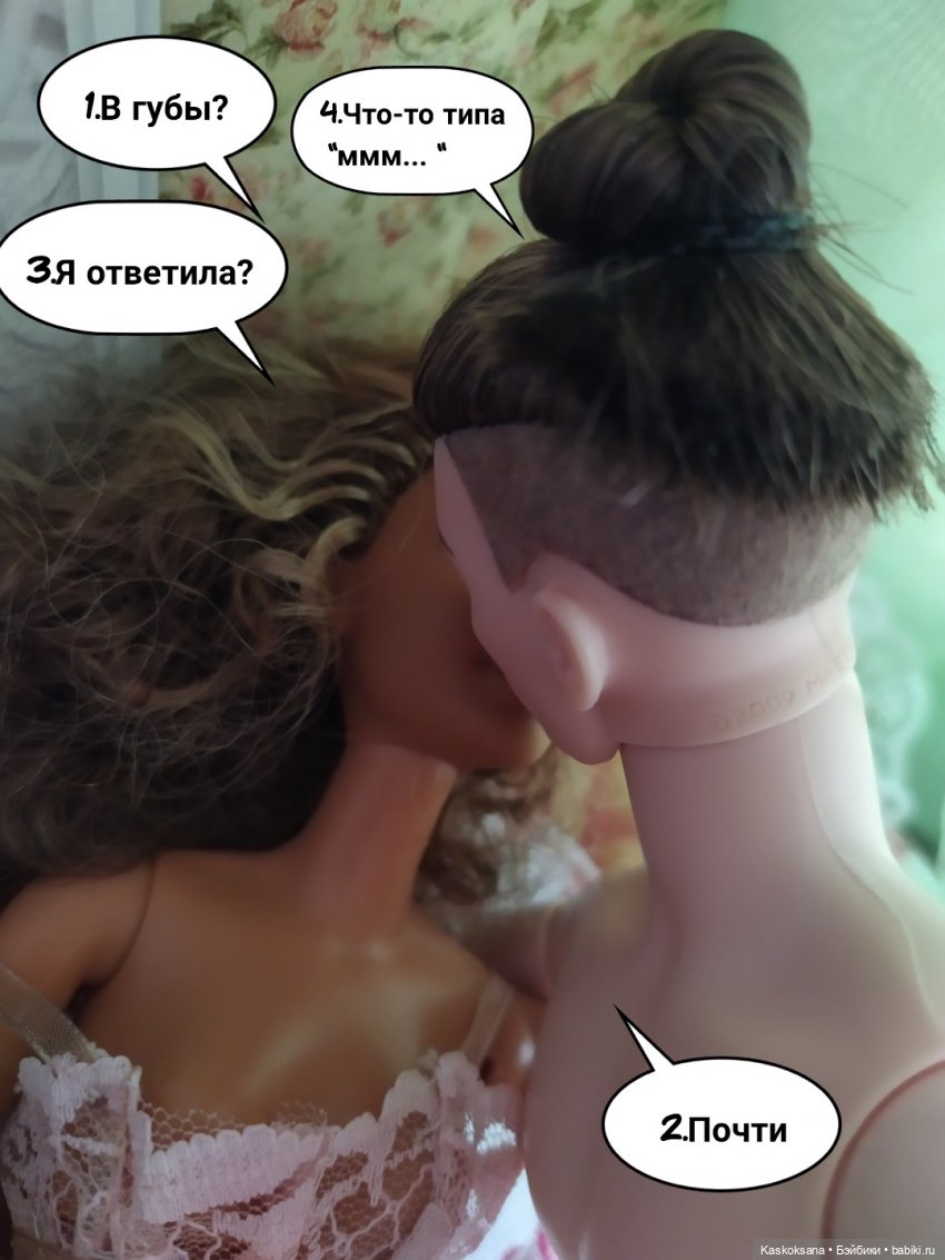 "Комикс" Новая страница 10