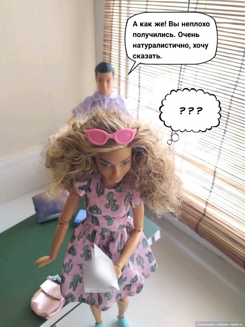 "Комикс" Новая страница. Завершение сезона