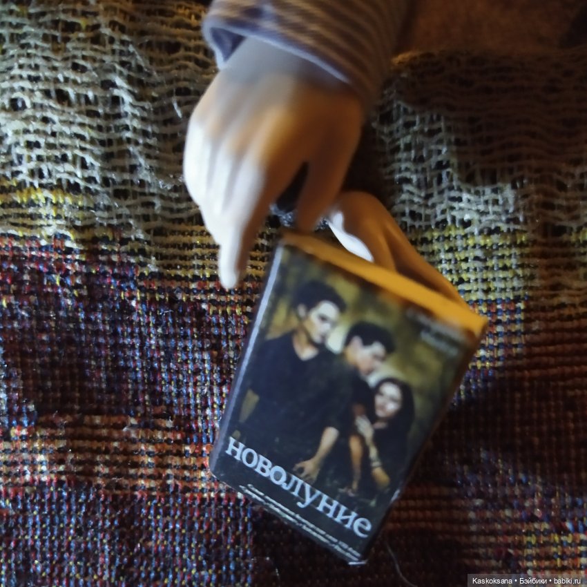 Twilight. Сумерки. Эпизоды (предисловие)