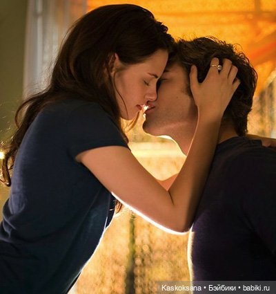 Twilight. Сумерки. Эпизоды (предисловие)