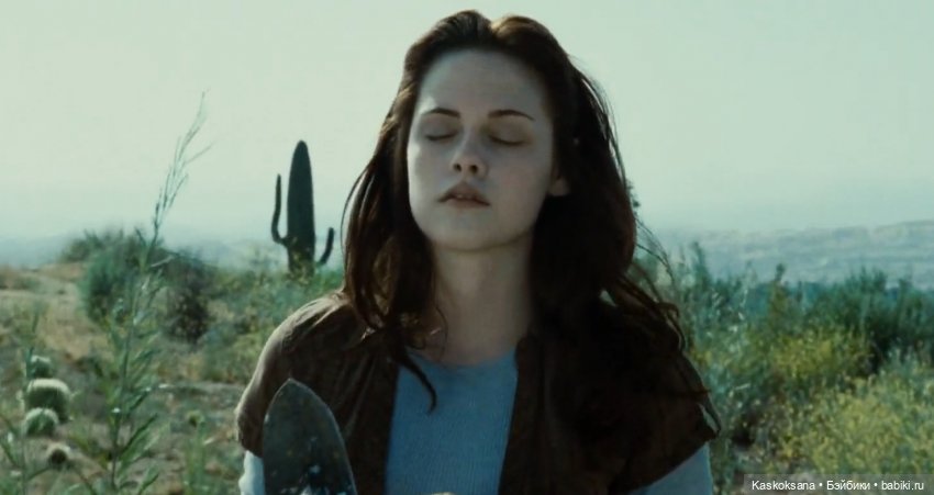 Финикс март. Эпизод 2 Сумерки | Бэйбики Финикс март. Эпизод 2 Сумерки (фото 9)