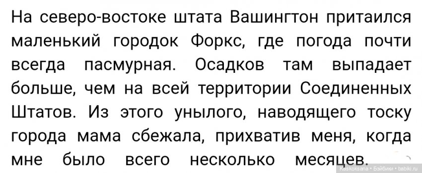 Изложение каждый человек имеет место в жизни. Изложения каждому особенно дорог тот уголок земли. Каждому особенно дорог тот уголок земли где рос где. Старый вопрос к человеку повидавшему землю проблема.