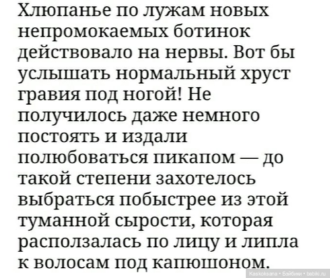 Сумерки. Эпизод 5. Дождь в Форксе (фото 8)