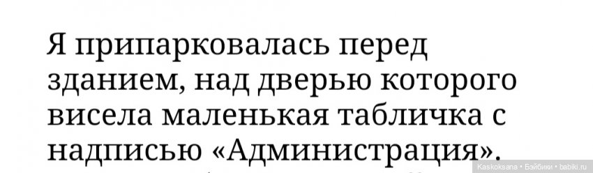 Сумерки. Эпизод 5. Дождь в Форксе