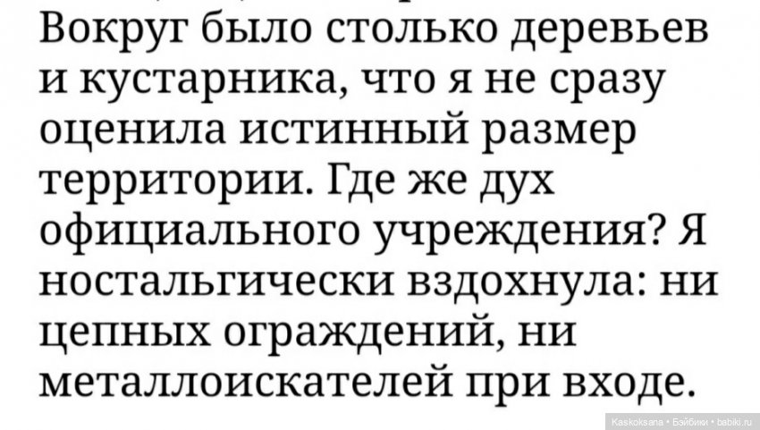Сумерки. Эпизод 5. Дождь в Форксе