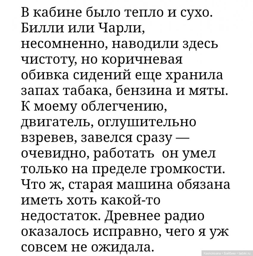 Сумерки. Эпизод 5. Дождь в Форксе (фото 10)