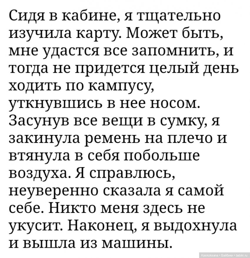 Сумерки. Эпизод 6. Школа — Куклы Barbie (Барби): Looks