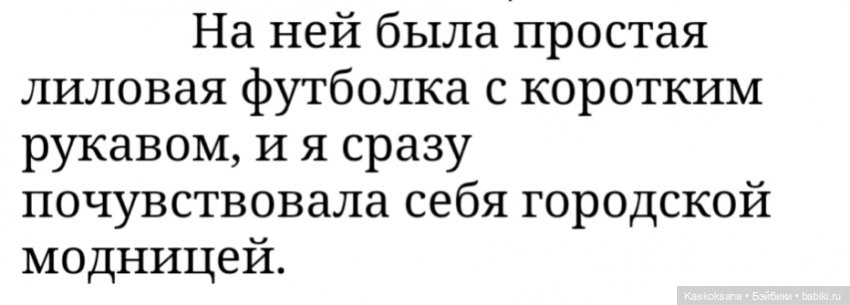 Сумерки. Эпизод 6. Школа — Куклы Barbie (Барби): Looks (фото 6)