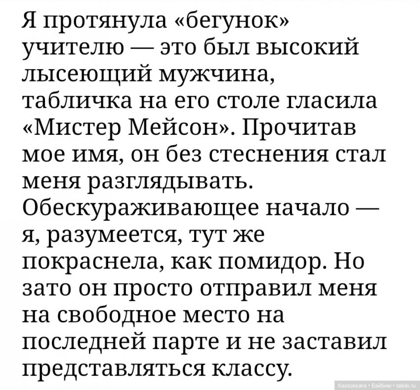 Сумерки. Эпизод 6. Школа — Куклы Barbie (Барби): Looks