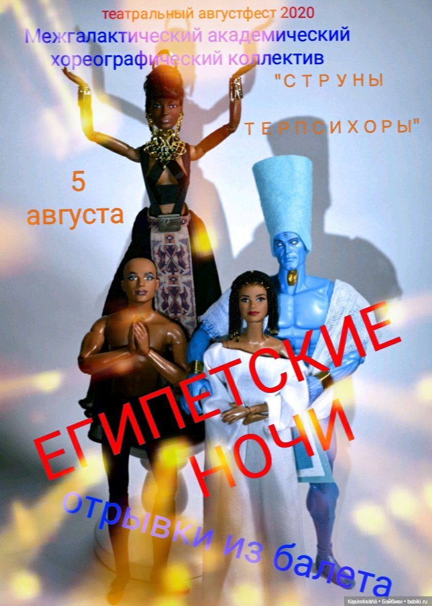 Анонс. Театральный августфест 2021