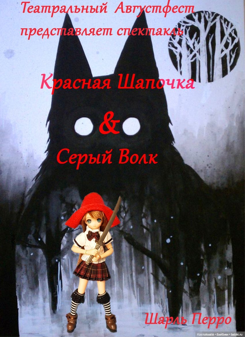 Анонс. Театральный августфест 2021 (фото 8)