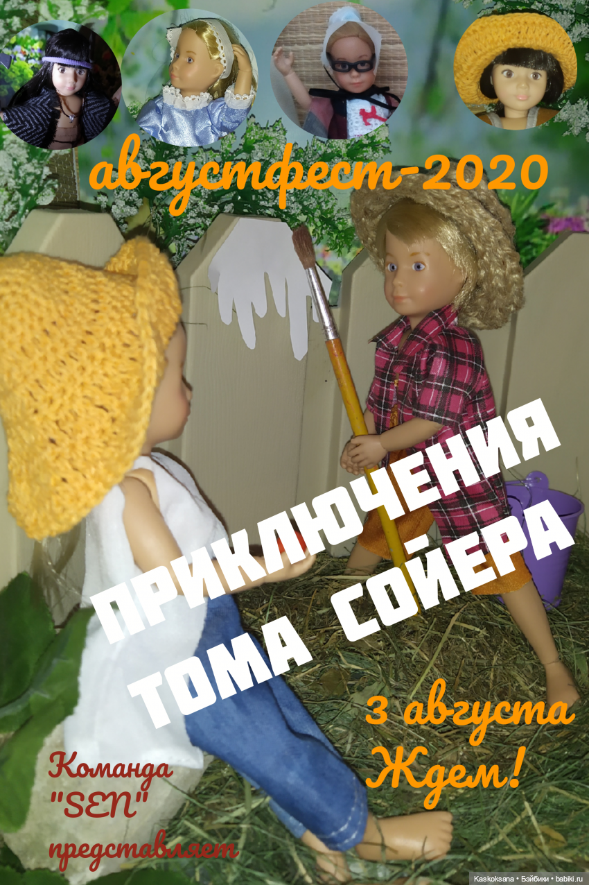 Анонс. Театральный августфест 2021 (фото 6)