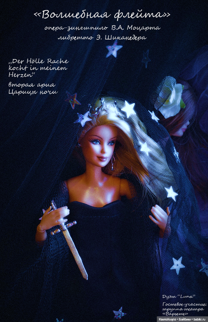 Анонс. Театральный августфест 2021 (фото 10)