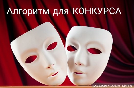 Театральный августфест 2021 и конкурс "Интермедия", напоминалка и уточнения