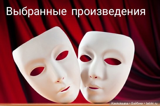 Театральный августфест 2021 и конкурс "Интермедия", напоминалка и уточнения (фото 4)