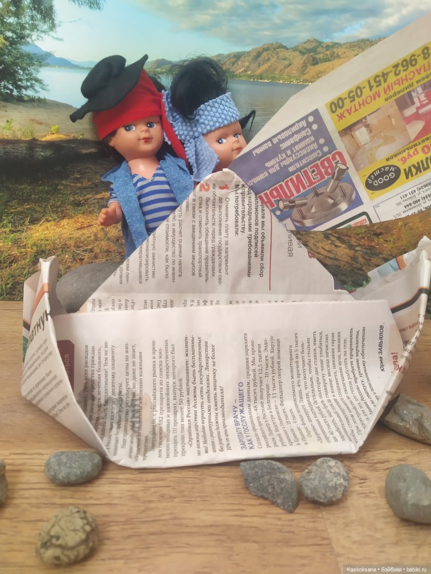 Винтажное лето. Челлендж | Бэйбики Винтажное лето. Челлендж — Винтажные куклы ГДР (Немки): Бигги (фото 2)