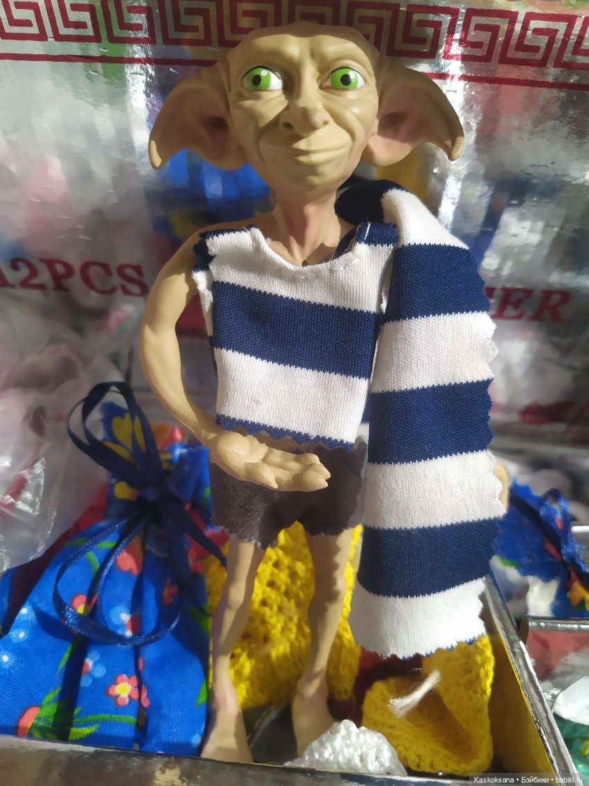 Свободный Добби | Бэйбики Свободный Добби — Интересные игрушки и фигурки (разное): редкие