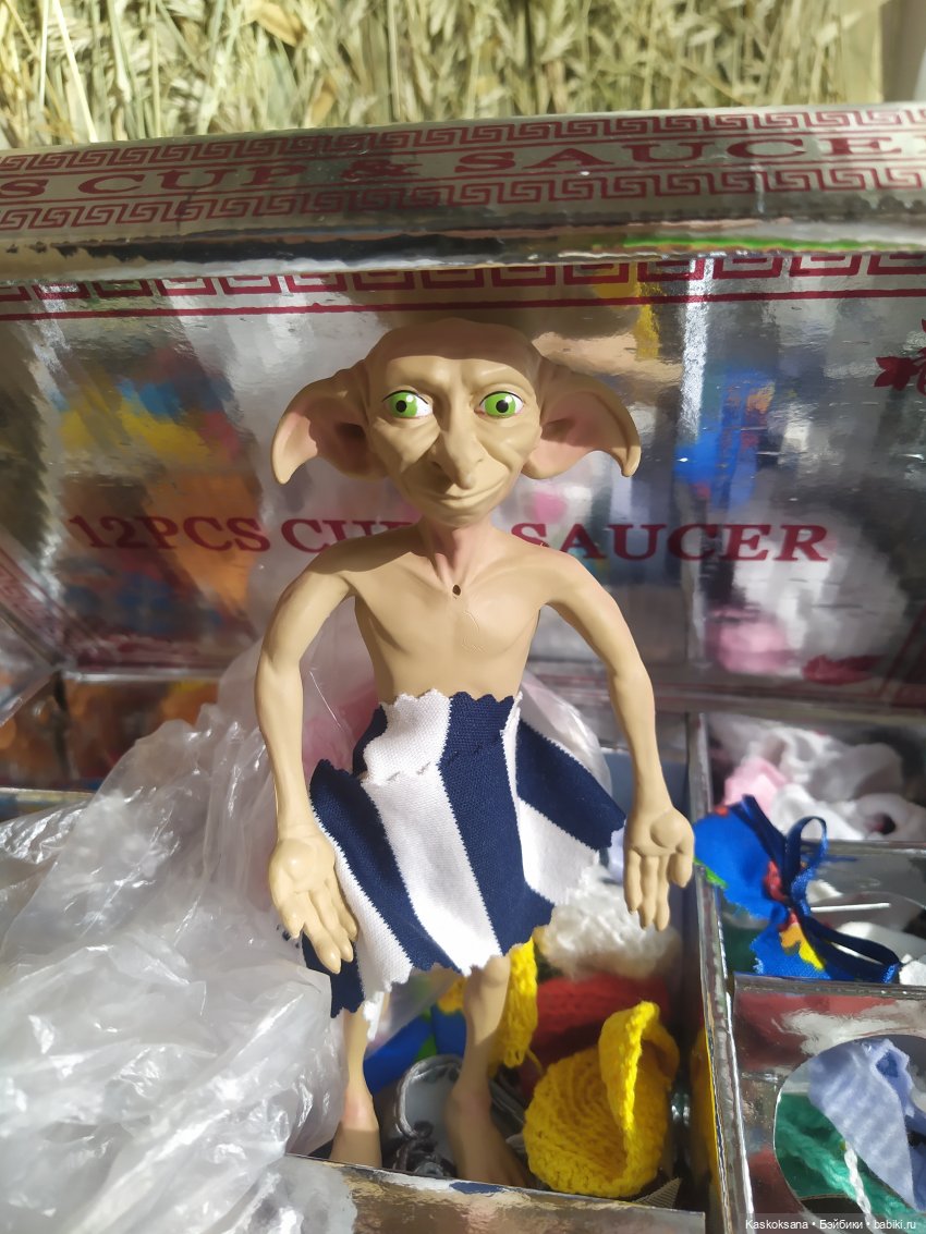 Свободный Добби | Бэйбики Свободный Добби — Интересные игрушки и фигурки (разное): редкие