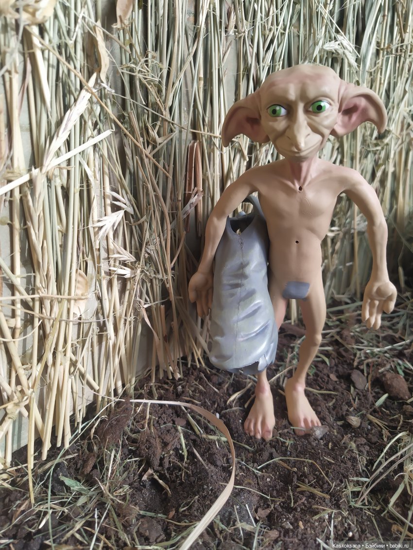 Свободный Добби | Бэйбики Свободный Добби — Интересные игрушки и фигурки (разное): редкие