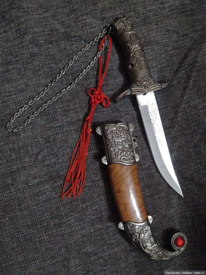 Истории Ближнего Средиземья. На Восточных кордонах 1 (фото 9)