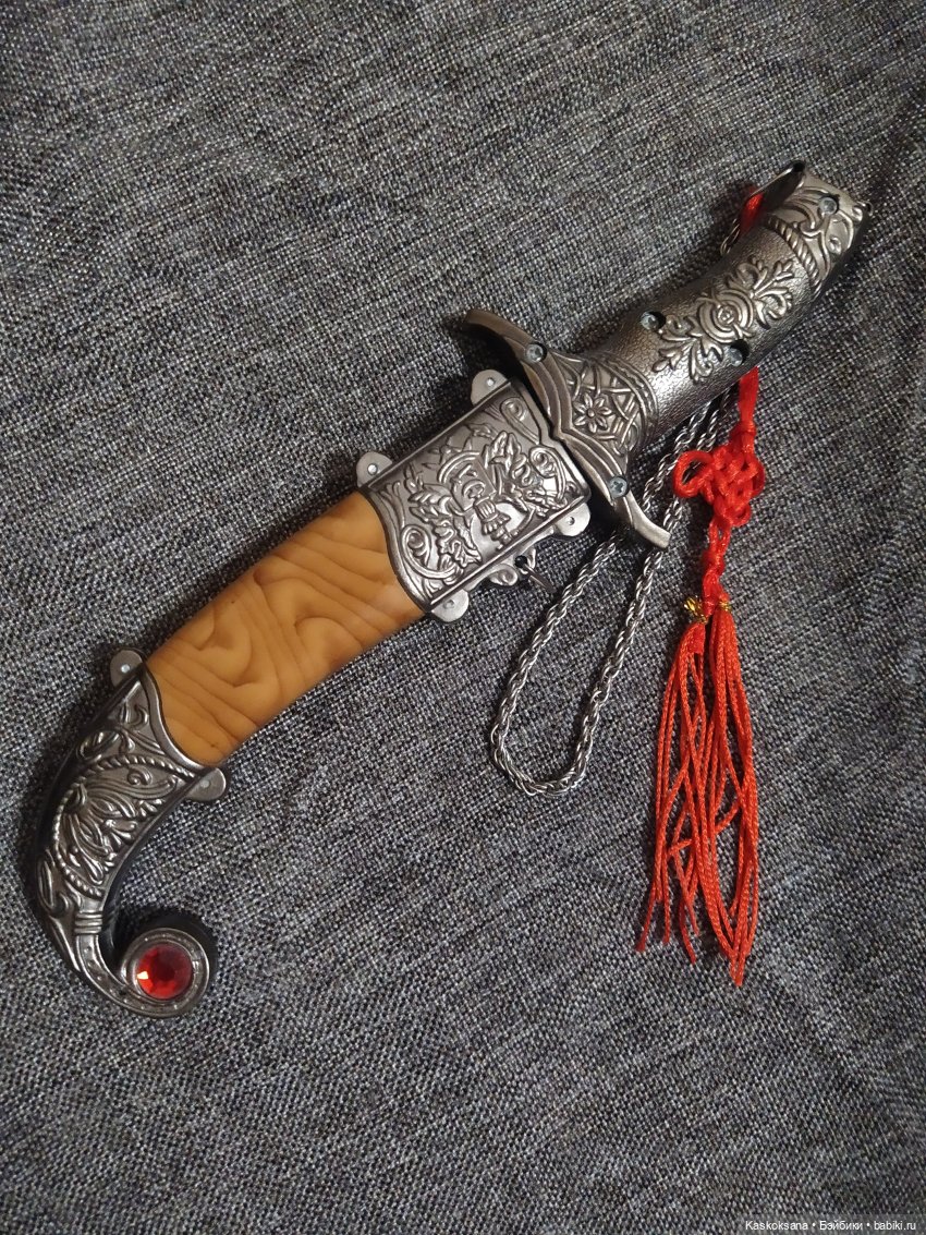 Истории Ближнего Средиземья. На Восточных кордонах 1