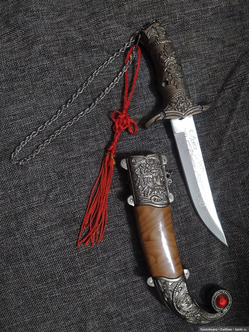 Истории Ближнего Средиземья. На Восточных кордонах 1 (фото 8)