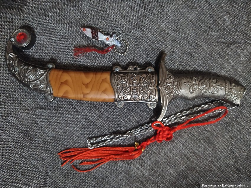 Истории Ближнего Средиземья. На Восточных кордонах 1