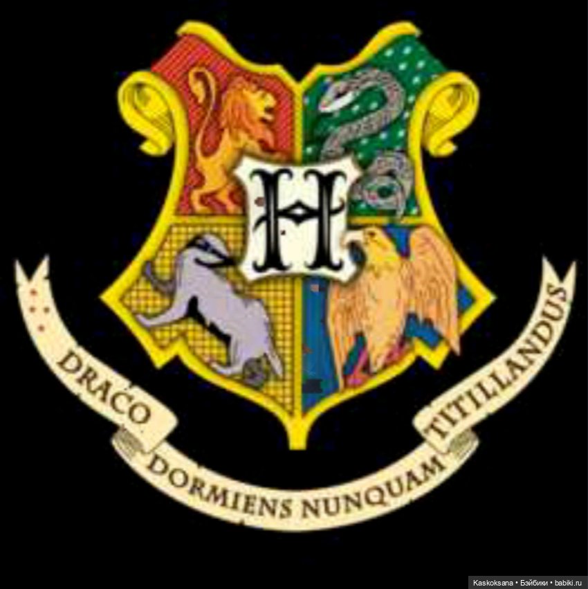 Однажды в Хогвардсе. Листопад (фото 4)