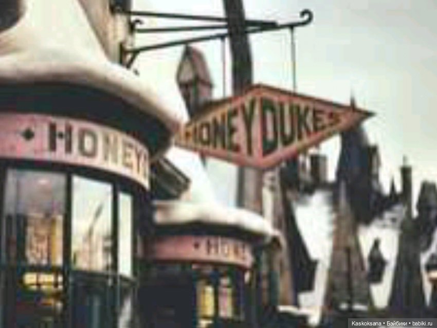 Приглашение в Хогвардс. Сова (фото 10)