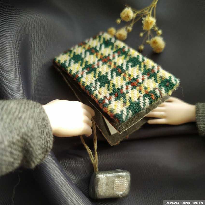 Итоги года — Итоги года и челленджи: Кукольные планы