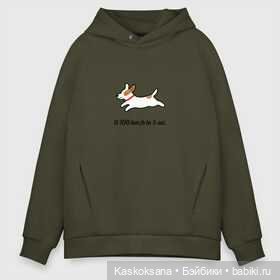 Хищный город: о переносе флешмоба (фото 10)