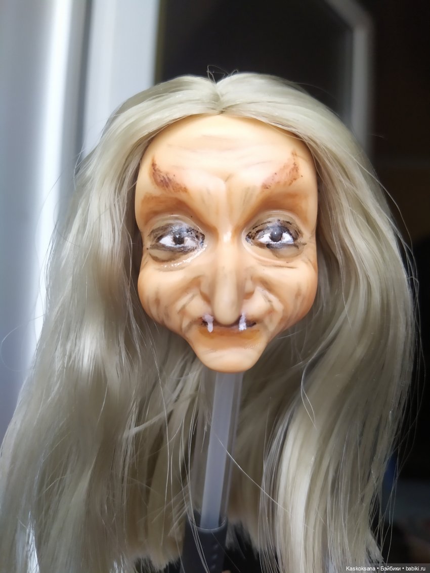 Сказочное закулисье — Мастер