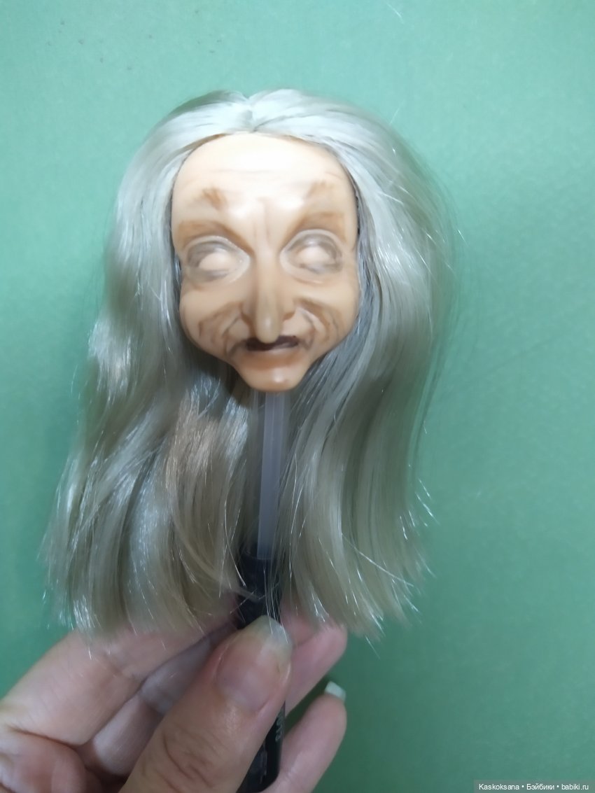 Сказочное закулисье — Мастер