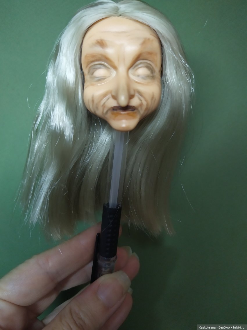 Сказочное закулисье — Мастер